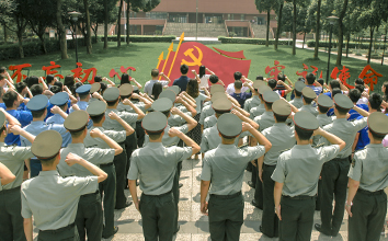 书记有约